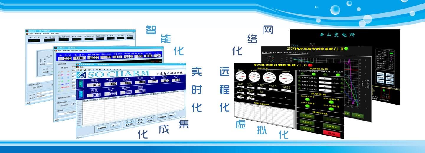 10N.m磁粉測(cè)功機(jī)圖片